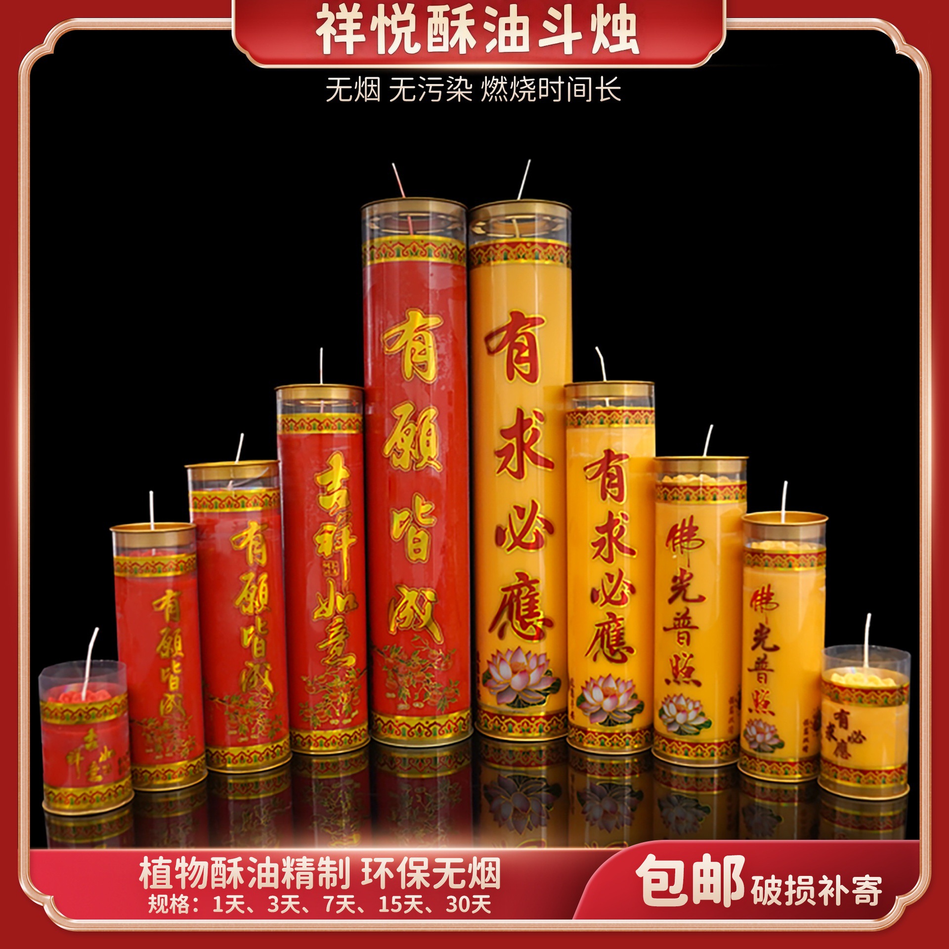 花型斗烛七天酥油灯寺庙蜡烛家用长明灯酥油灯无烟无味植物供佛灯