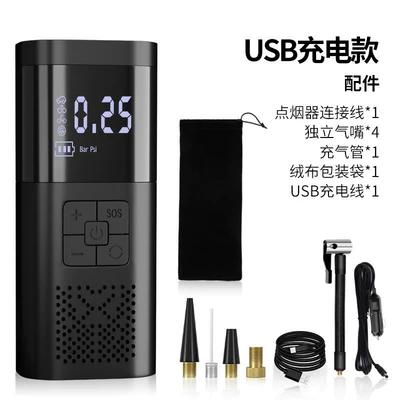 Hava nasosu handheld wireless charging smart - wireless-dual-use-models-two-lithium-battery-charging-treasure