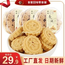 ԭζ��������V�|�V�������麣������ʳƷ�������T�خaˮ��ζ