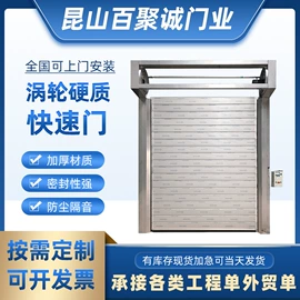 卷闸门;伸缩门;出入口机