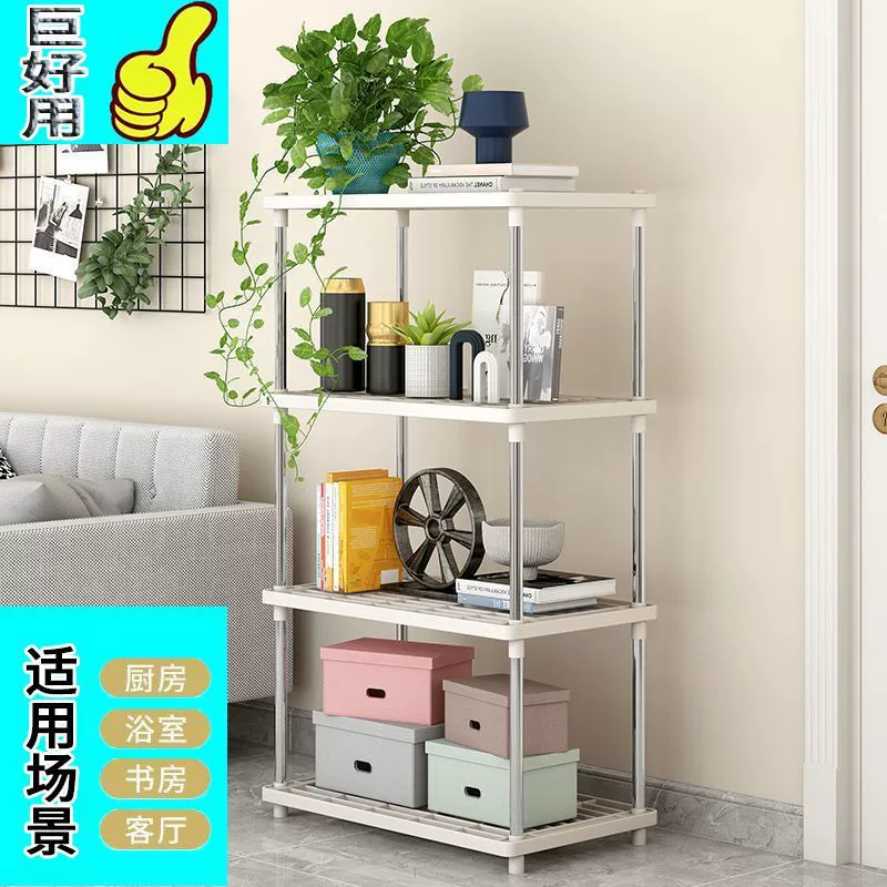Простая полка для кухни от пола до пола пластиковая полка для хранения полка для гостиной ванная комната ванная комната туалет многослойная полка