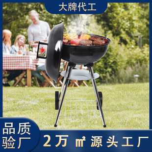 In Stock 17inch Four-Legged American Thickened Large Apple Barbecue Grill Portable Outdoor Barbecue Grill Charcoal Grill