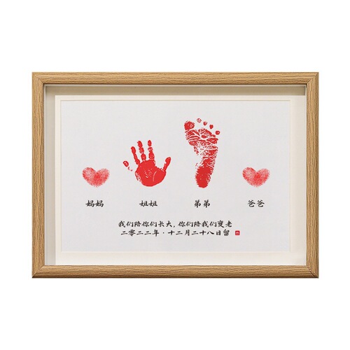 Baby's one-year-old hand and foot prints, one hundred days and one full moon, newborn baby's footprints, one-year-old ceremony commemorative decoration