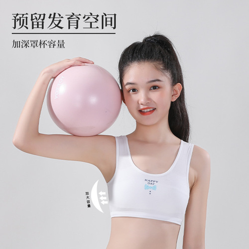 Underwear for female students in their development period, pure cotton vest with shoulder straps, comfortable and breathable for junior high school students to prevent bumps.