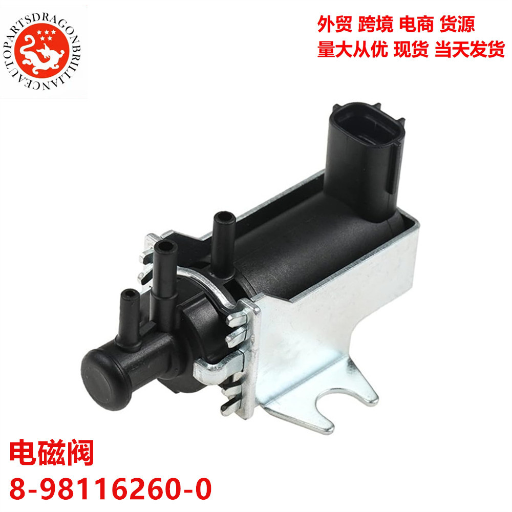 La válvula solenoide es adecuada para el motor de cincuenta campanas 8-98116260-0 25819-33010 25850-51010