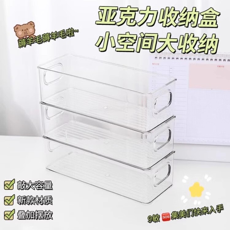 False Eyelash Separator Storage Box Desktop Cosmetics Lipstick Contact Lenses Socks Storage Drawer-Type Long Strip Organizer Basket False Eyelash Separator Storage Box Desktop Cosmetics Lipstick Contact Lenses Socks Storage Drawer-Type Long Strip Organizer Basket