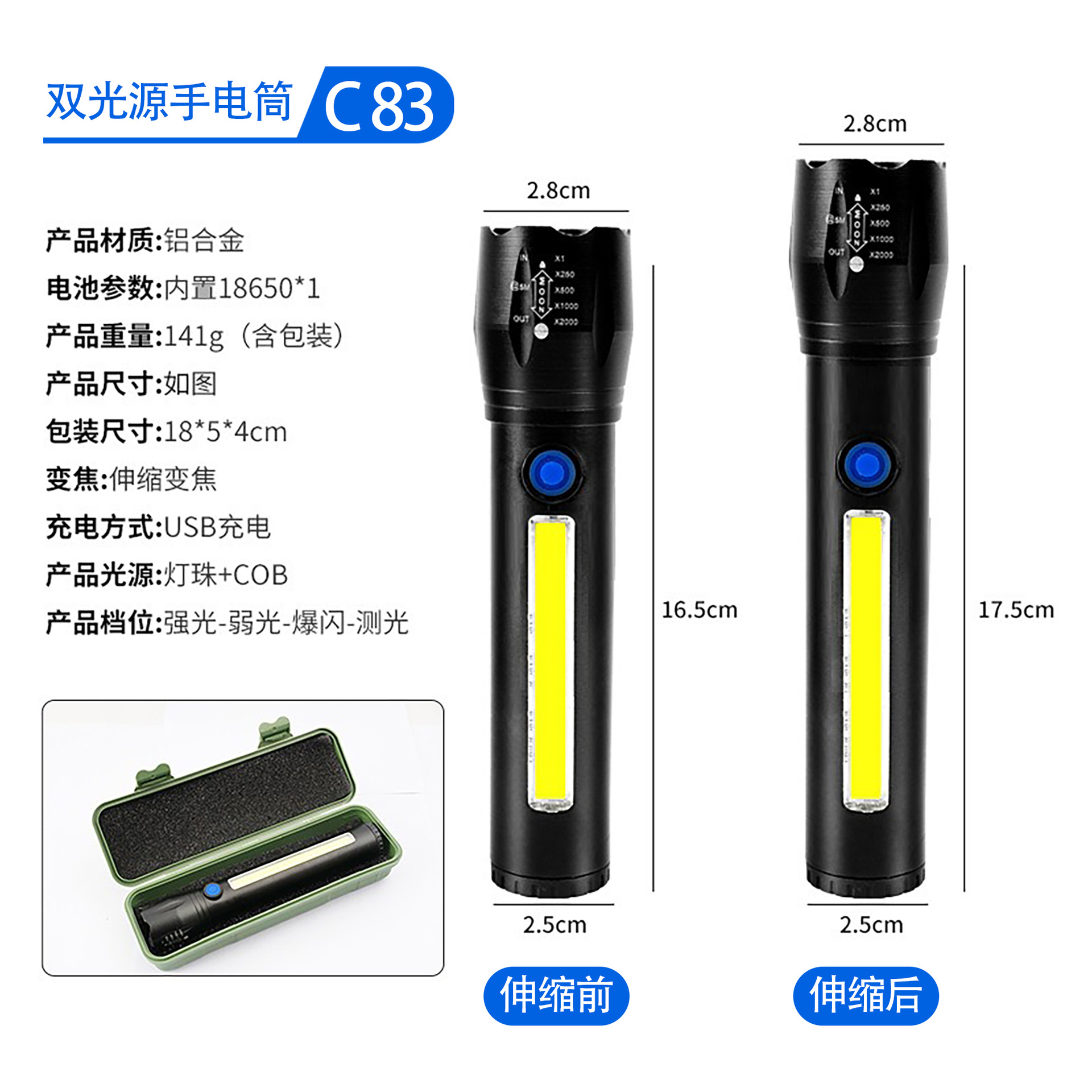 Linterna telescópica con zoom multifunción — carga USB, LED COB, luz lateral de alta intensidad; linterna de emergencia ultra brillante para senderismo y defensa personal