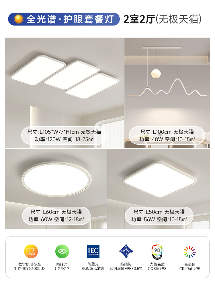 Lámpara de sala de estar 2025 nuevas teclas de piano de espectro completo protección ocular lámpara de techo creativa lámpara principal de atmósfera simple moderna