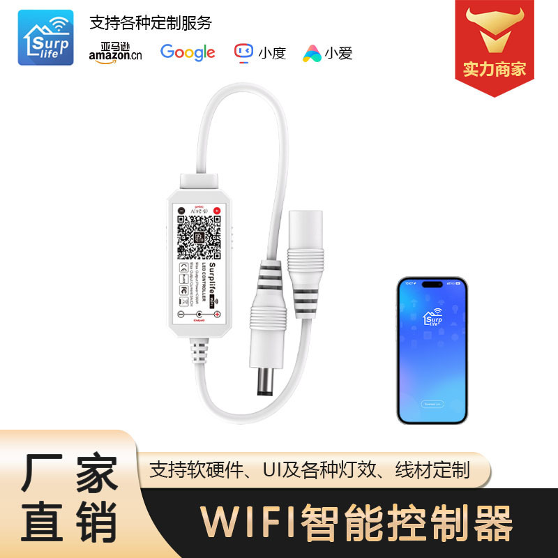 E Model Single Color/Rgb Light Strip Controller Wifi Bluetooth Mobile App Wireless Control Smart Dimming Led Driver E Model Single Color/Rgb Light Strip Controller Wifi Bluetooth Mobile App Wireless Control Smart Dimming Led Driver