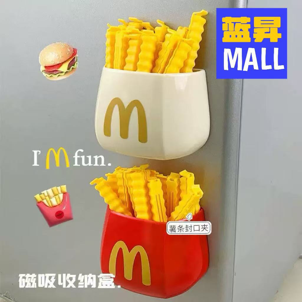 Creative Magnetic Storage Box, No-Drill Household Refrigerator Shelf, Cross-Border Wall-Mounted Kitchen Multi-Functional Storage Bin