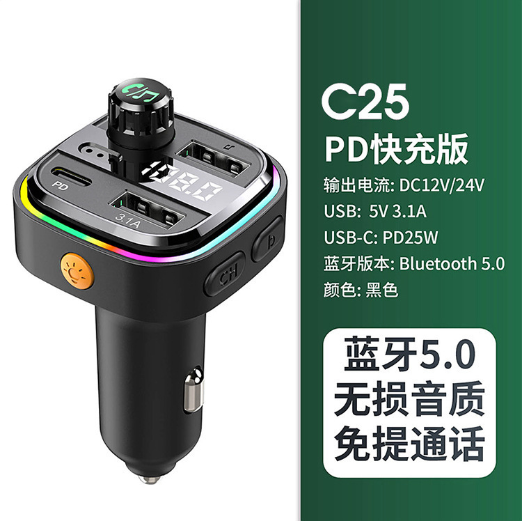 C25 Car Bluetooth Mp3 Music Player Fm Transmitter Multi-Function Mobile Phone Charger Pd25W Fast Charging