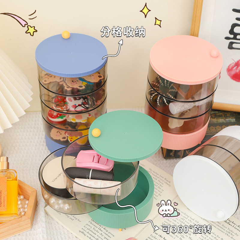 小饰品收纳盒耳环戒指美甲盒纽扣整理盒多层耳钉钻石旋转首饰盒新