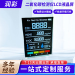 lcd屏高分辨率显示屏检测仪段码屏液晶二氧化碳检测仪LCD液晶屏