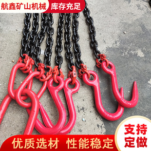Manganese steel chain hoisting tool G80 high-strength complete chain single leg/double leg open sling cable