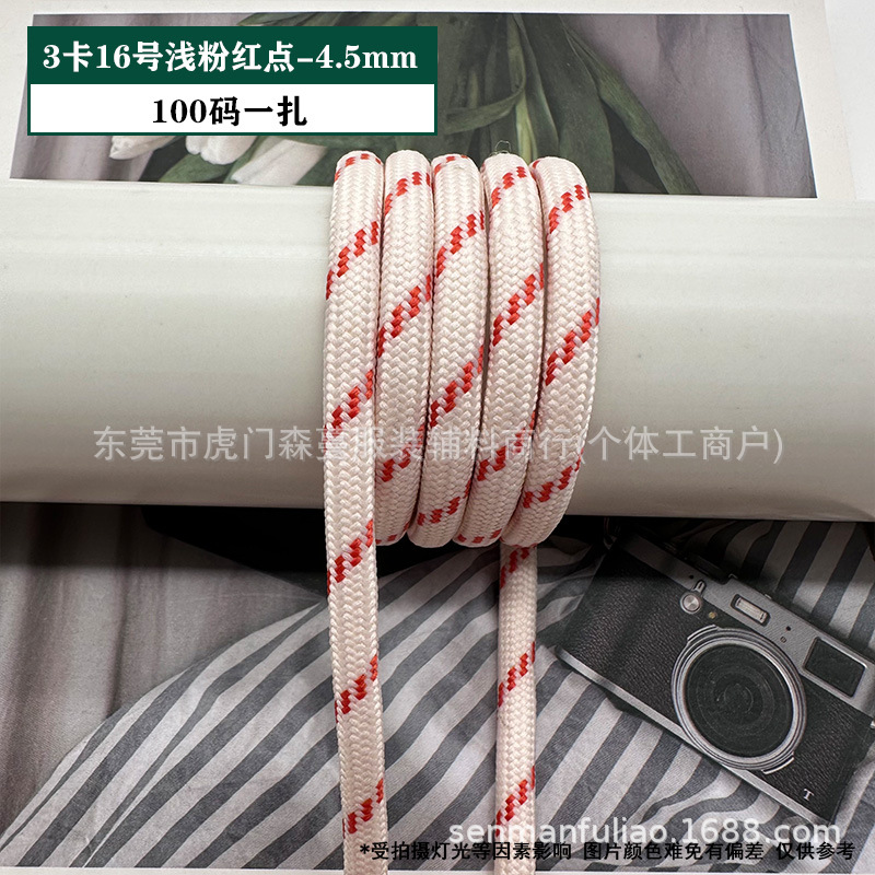 C 카드 번호 16 라이트 핑크 도트 - 4.5mm(묶음당 100야드)