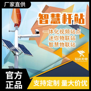�����N��3000W�����_���ֱ��վ̫��ܹ��ϵ�y800W늳ذ�400ah�