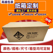 UN���䶨��Σ���C���������b��С�����������܆�Σ�����䶨��