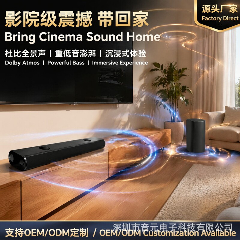 Y11 Dolby Atmos 3.1.2 soundbar home theater speaker system Dolby Atmos soundbar
