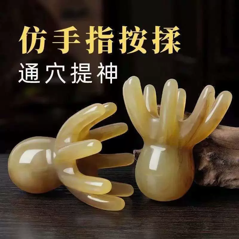 八爪大章鱼按摩爪按摩梳刮痧美容院专用头部按摩器疏通经络梳头皮