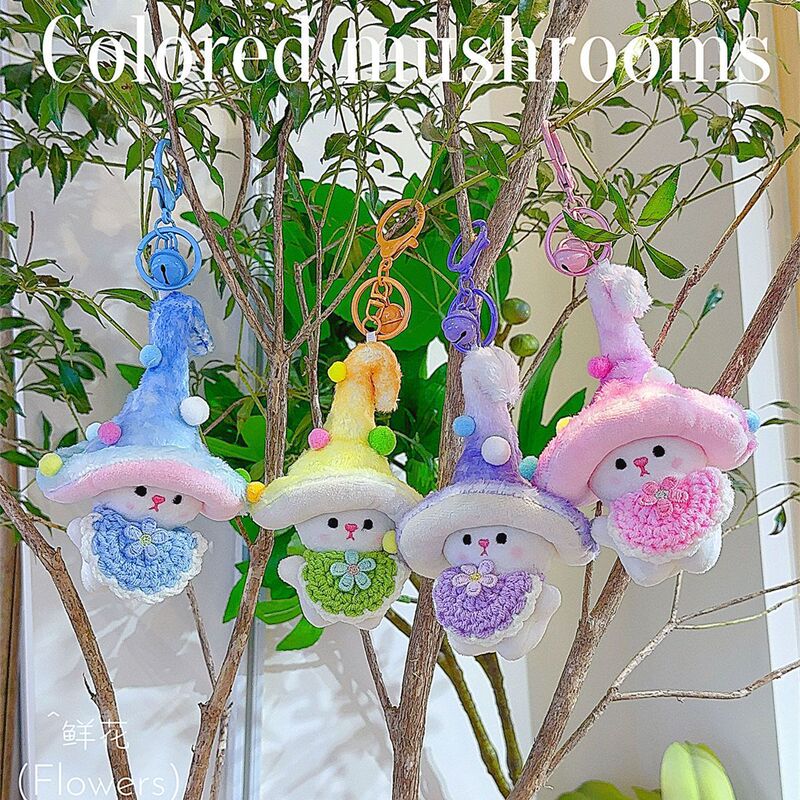 かわいいキノコの妖精のペンダントのぬいぐるみのぬいぐるみのぬいぐるみのバッグのペンダントのキーホルダーのおもちゃの人形の卸売り|undefined