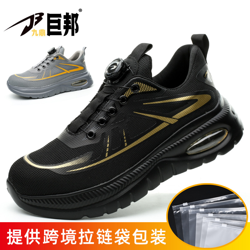 Zapatos de Seguridad Sin Cordones con Hebilla Giratoria Tejido Flyknit Puntera de Acero Transpirable y Ligero