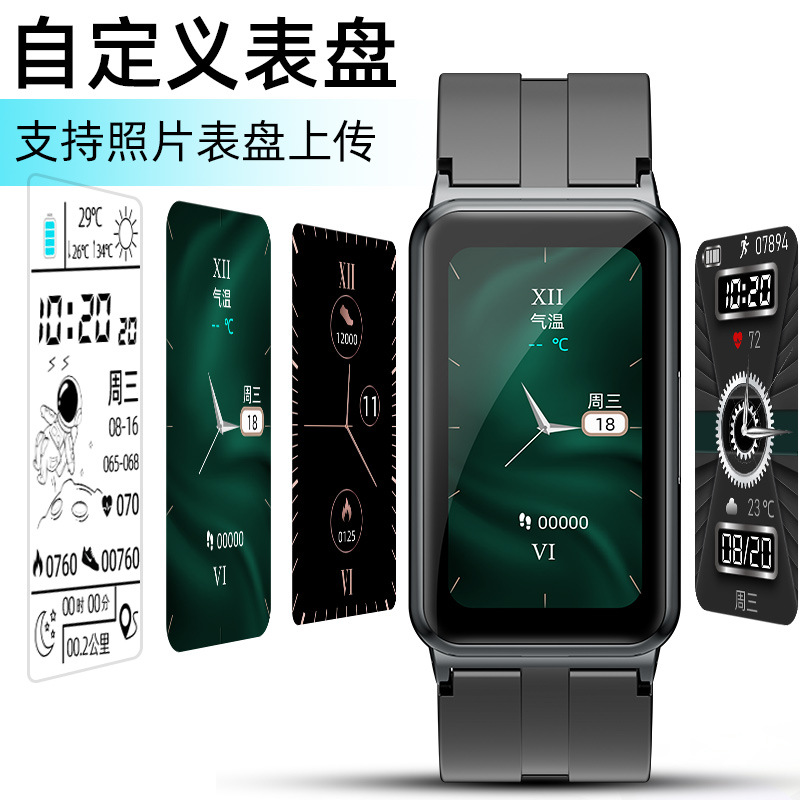 Reloj EP01 para mujer con ECG, monitorización de la temperatura corporal, oxígeno en sangre, frecuencia cardíaca, información de la presión arterial, clima, ejercicio, monitorización inteligente de la salud