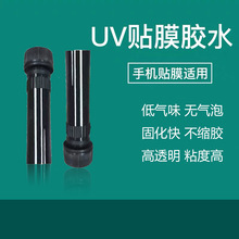 �m���������֙CĤ UV�z ��W�zUV�����zˮ �oζ�̻��zUV�� �o�s߅