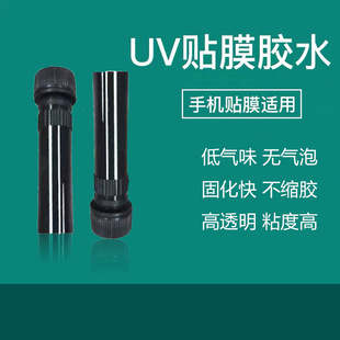 �m���������֙CĤ UV�z ��W�zUV�����zˮ �oζ�̻��zUV�� �o�s߅