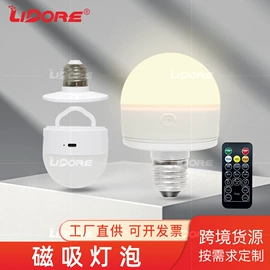 室外LED;草坪灯;室内LED