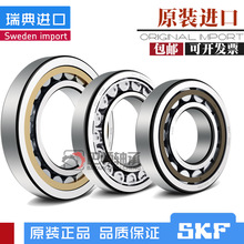 SKF �ݗU�Չ��s�C�S��BC1- 0312 BC1-0313 BC1-0314 BC1-0738