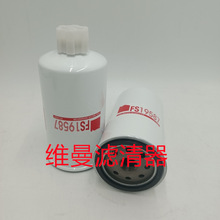 ��ҵ�ͷ���о FS19587 FS36220 ȼ��������