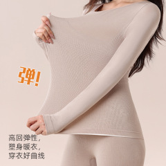 无痕保暖内衣女秋冬季加厚德绒打底衫秋衣秋裤套装美肤衣秋衣秋裤