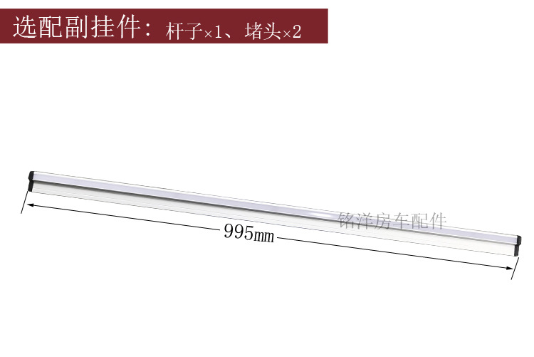 RV Refitting Table Leg Accessories Trailer Storage Table Foot Hidden Dining Foot Table Aluminum Alloy Bracket Folding Table Leg