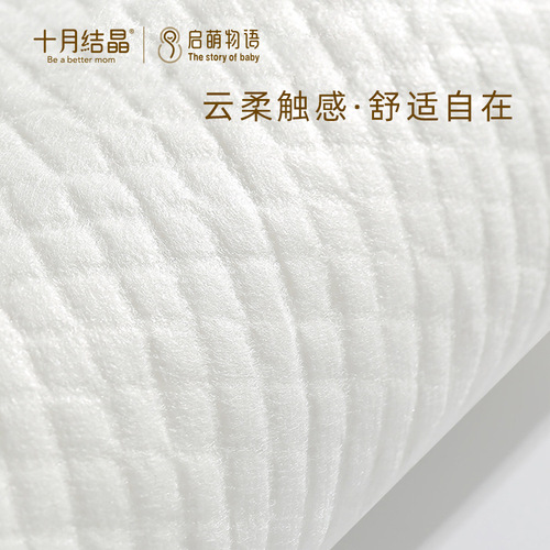 October Crystal Baby Diaper Pad Disposable Waterproof Breathable Cotton Baby Newborn Care Mattress Protector
