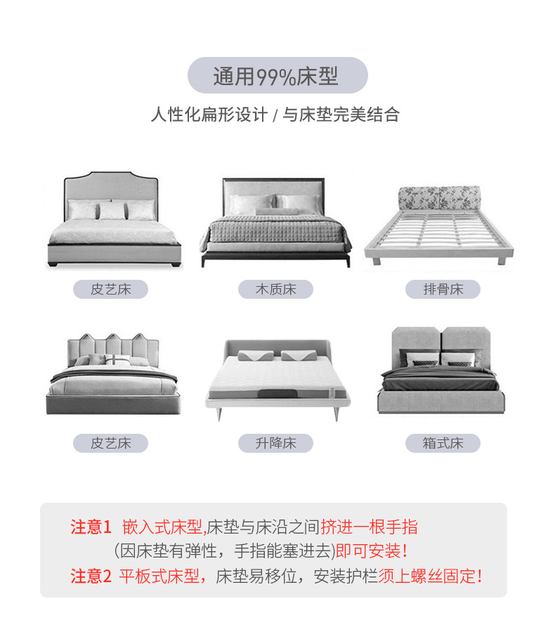 工厂直接发货的床护栏