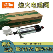24VϨ���ŷ�155-4653ȼ���ж�Ϩ�𿪹��������ھ��E330