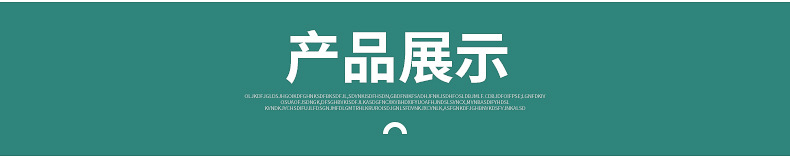 绿色烤漆铁丝详情_06