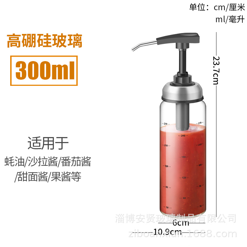 Salsa de ostras botella de vidrio Engrasador salsa botella exprimidor hogar ensalada salsa prensa cocina suministros borosilicato engrasador