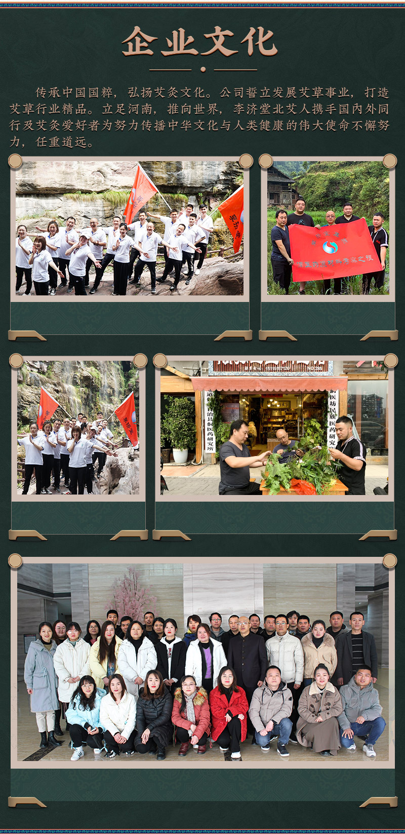 北艾定制详情页2_12