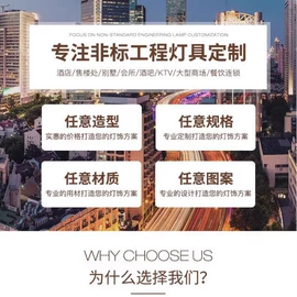 室内壁灯;吊灯;成套灯具