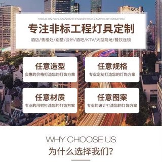 定制酒店会所餐饮包间大堂售楼部宴会厅艺术工程玻璃造型装饰吊灯