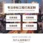 造型酒店定制餐饮吊灯