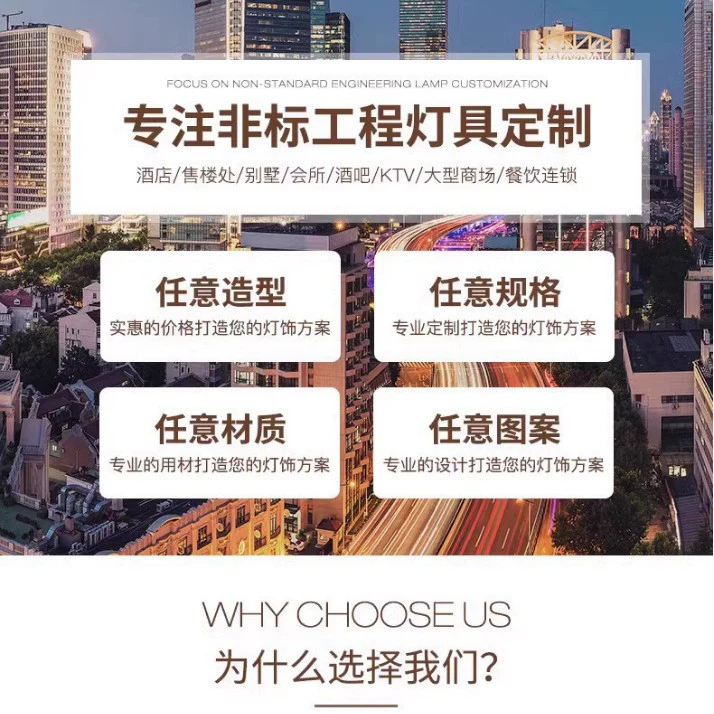 Индивидуальная декоративная люстра из стекла для гостиничного клуба, столовой, лобби, отдела продаж, банкетного зала, арт-инженерии.