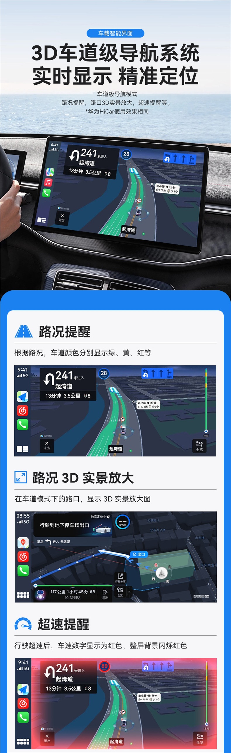 The Android Car Wireless Carplay Box Is Suitable for Amap Navigation Hicar Connected Mobile Phone Car Navigation