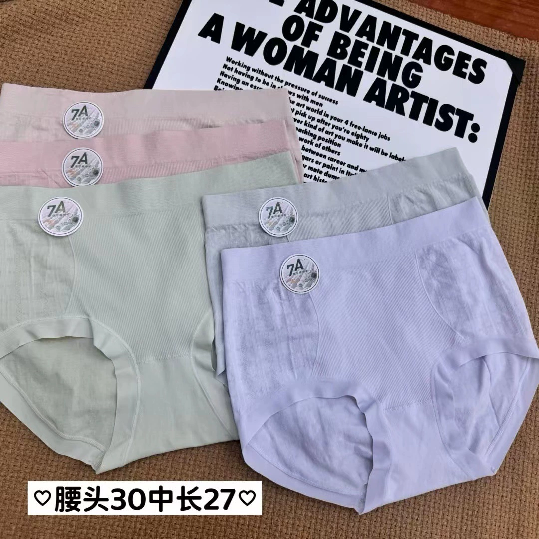 Комфортные качественные брюки, underwear, (Cross-border торговля), оптовая продажа