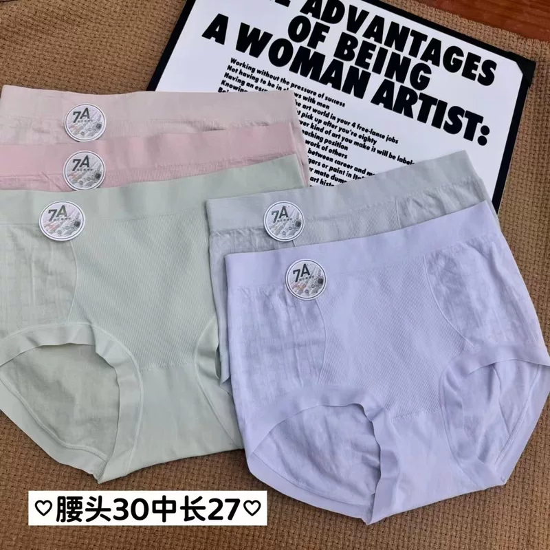 Комфортные качественные брюки, underwear, (Cross-border торговля), оптовая продажа