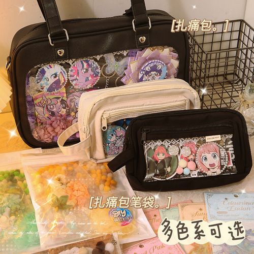 pain bag DIY material millet pain bag sticker badge base material decorative filler baroque background paper