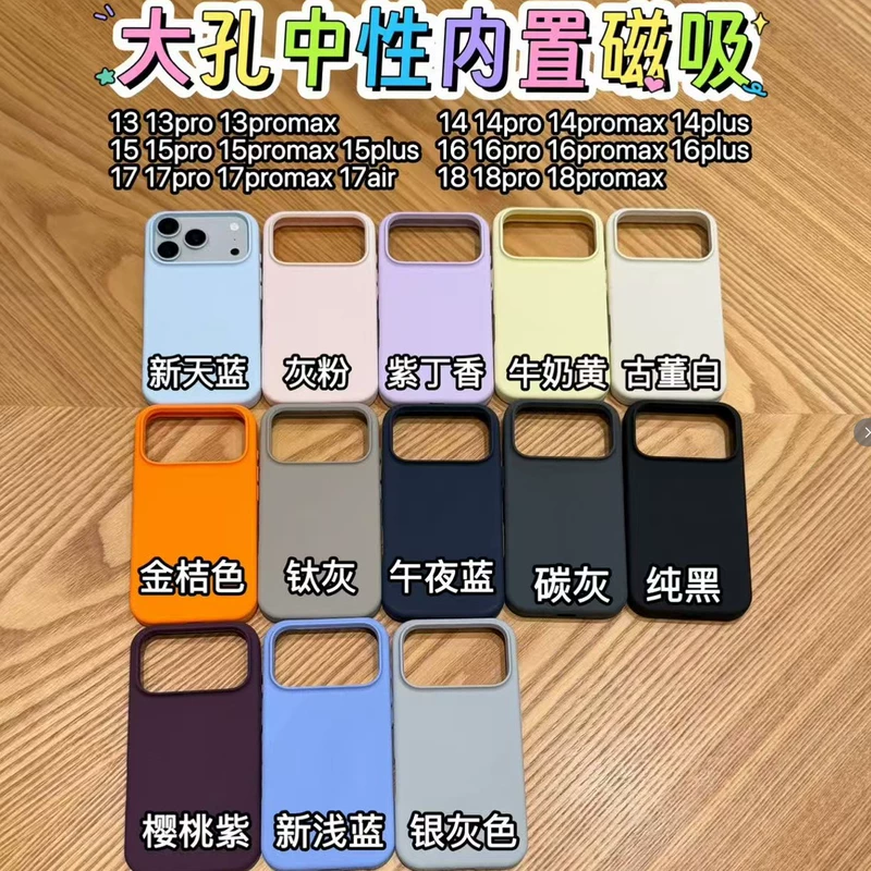 Силиконовый чехол для iPhone 17 с магнитным креплением и кнопкой AI