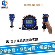 ����FLOWLINE ҺλӋ LU84-5161���䳬 Һλ����Ӌ�����