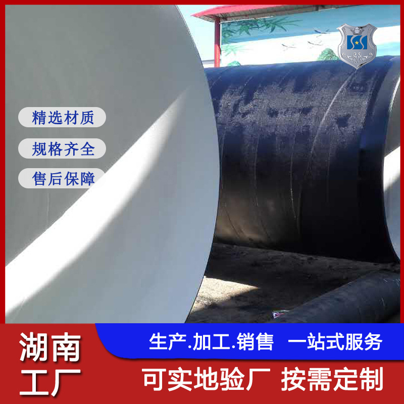 法兰衬塑钢管管件 防腐螺旋管地埋防腐螺旋钢管 DN1000螺旋管厂家